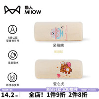 Miiow 猫人 儿童浴巾 宝宝洗澡婴儿新生超柔大童裹巾四季可用品 米