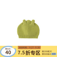 papa爬爬秋冬男女宝宝针织胎帽婴儿帽子保暖周岁超萌可爱造型 黄绿色 帽围：42cm