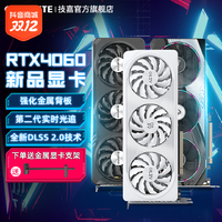 GIGABYTE 技嘉 RTX 4060 GAMING OC 8G 魔鹰 显卡