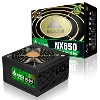 DELTA 台达 NX650 铜牌（85%）非模组ATX电源 650W