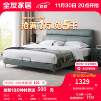 全友（QUANU）意式双人床极简头层牛皮软床卧室家用科技布床主卧婚床大 1.8m皮单床B