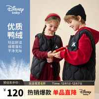 迪士尼（DISNEY）童装儿童23冬男女羽绒马甲轻薄白鸭绒背心DB341DE02碳黑130