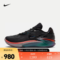 耐克（NIKE）AIR ZOOM G.T.CUT 2 GTE EP  男/女篮球鞋 FV4144-001 42.5