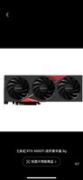 MSI 微星 七彩虹 RTX 4060TI 8G战斧豪华版 显卡