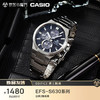 CASIO 卡西欧 EDIFICE男士商务蓝宝石太阳能防水指针钢带手表EFS-S630D-1AVUPR
