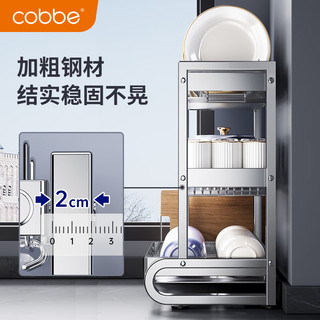 卡贝（cobbe）厨房置物架碗架沥水碗碟架台面收纳架砧板架刀架筷子筒碗具餐盘架 304不锈钢碗碟架3层全配52cm