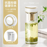 万象（WANXIANG）单层抗菌玻璃杯车载便携简约包装男士办公商务高档泡茶杯 TU48-金珍珠-630ml