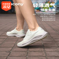 saucony 索康尼 2023夏季新款火鸟LS女子减震运动跑步鞋舒适慢跑男
