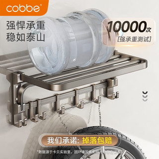 卡贝（cobbe）毛巾架枪灰卫生间置物架浴室挂件免打孔厕所太空铝浴巾架挂件 枪灰-三件套2(免钉/打孔)