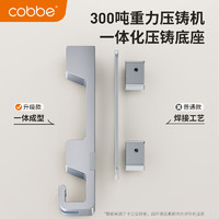 卡贝（cobbe）毛巾架免打孔太空铝卫生间浴室置物架浴巾架银色卫浴五金挂件 40cm浴巾架-双折叠款（升级）