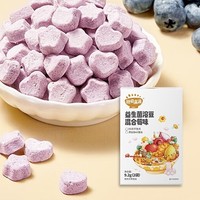 移动端、京东百亿补贴：秋田满满 儿童零食水果豆奶贝 混合莓味 9.2g