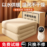 俞兆林水暖电热毯电褥子自动断电智能调温水暖水循环电褥子1.8*1.2米