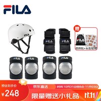 FILA 斐乐 专业轮滑护具儿童头盔自行车平衡车骑行防摔成人可调