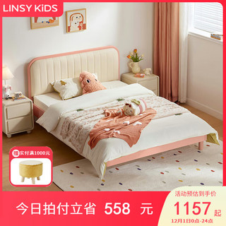 LINSY KIDS林氏儿童床男女孩卧室软包床 【粉】KN5A-E儿童床 1.5*2m