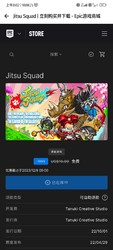 Epic Games Epic游戏 EPIC 喜加一 免费 竞技场格斗游戏《Mighty Fight Federation》