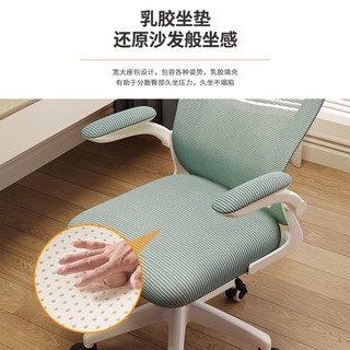 守望者 家用学习椅可升降矫正坐姿写字椅初中生人体工学电脑椅