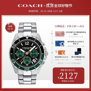 COACH 蔻驰 KENT系列三眼计时多功能表盘44mm绿精灵钢带男表14602557