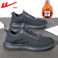 回力运动鞋男秋冬款加绒加厚保暖黑色棉鞋男士减震舒适休闲跑步鞋子男 灰色【内里加绒保暖不捂脚】 44