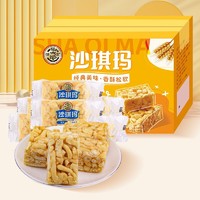 抖音超值购：徐福记 沙琪玛780g约30包盒装香酥鸡蛋经典口味早餐中式糕点心