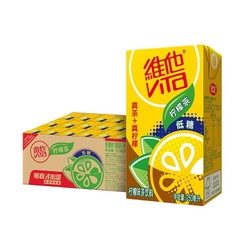 ViTa 维他 低糖柠檬茶饮料250ml*24盒饮品家庭囤货聚餐