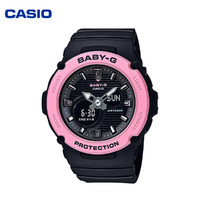 CASIO 卡西欧 BABY-G 夏日海滩系列运动时尚女表 防水防震石英手表