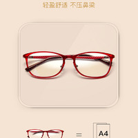 OYEA 欧野 防蓝光眼镜可配度数透明眼镜框