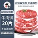  XI NIU YOU XUAN 西牛优选 澳洲安格斯牛肉饼牛肉汉堡半成品批发新鲜儿童牛排早餐　