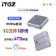 ITGZ 写保护2230硬盘盒M.2固态NVME移动SSD铝合金外壳10G电脑手机