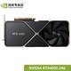 NVIDIA 英伟达 GeForce RTX4090 公版显卡 深度学习AI高性能计算GPU新架构 NVIDIA RTX4090 24G 公版