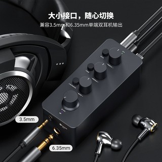 FOSI AUDIO FosiAudio SK01桌面便携耳放前级一体机 台式耳机功率放大器