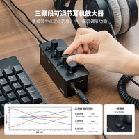 FOSI AUDIO FosiAudio SK01桌面便携耳放前级一体机 台式耳机功率放大器