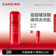 KANS 韩束 红胶囊玻尿酸水光保湿弹润水130ml