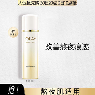 玉兰油OLAY OLAY 玉兰油 菁醇青春焕妍水 150ml