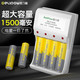  Delipow 德力普 5号充电电池1500大容量充电器五七号通用1.2v可充电7号套装　