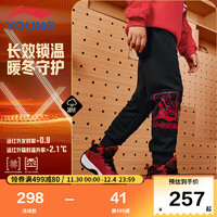 LI-NING 李宁 童装儿童运动裤子男小大童新年款束脚加绒保暖卫裤YKLU149-1黑色160