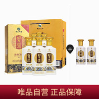 XIJIU 习酒 53度金质习酒500ml*6瓶+100ml小酒*2瓶