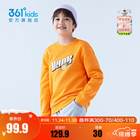361° 童装儿童加厚套头卫衣男童加绒保暖上衣中大童卫衣 枫橙 150