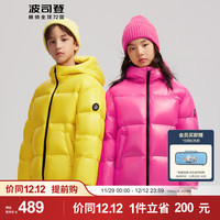 BOSIDENG 波司登 儿童羽绒服男女童通用短款泡芙保暖T30143830 紫荆红1571 150/72体重约60-72斤