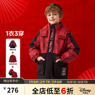 迪士尼童装户外棉服三合一两件套冬卡通保暖外套 红底暗格米奇 110cm