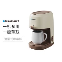 黑卡会员：BLAUPUNKT 蓝宝 小型咖啡机半自动美式咖啡机家用煮茶器泡茶壶