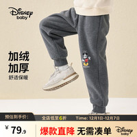 迪士尼童装针织加绒加厚长裤冬时尚洋气保暖裤子 深麻灰 150