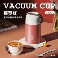 炊大皇 便携保温饭盒700ml