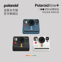 Polaroid 宝丽来 官方PolaroidNow+宝丽来拍立得相机相纸胶片相机复古成像圣诞礼物