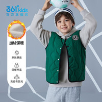 361°童装儿童上衣两件套男童运动卫衣马甲中大童保暖外套 加拉绿/冰川灰 130