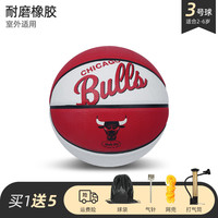 Wilson 威尔胜 Remix PU篮球 WTB6693IB07CN