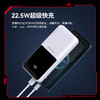 CHINOE-中诺2W毫安疾风系列大容量充电宝22.5W双向快充移动电源
