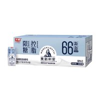 88VIP：莫斯利安 光明莫斯利安原味限糖控脂酸奶200g*24盒低脂早餐学生酸牛奶