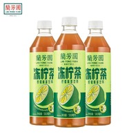 LAN FONG YUEN 兰芳园 港式冻柠茶500ml*3瓶