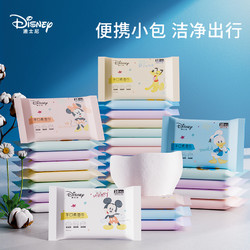 Disney 迪士尼 儿童上学湿纸巾小包婴幼儿宝宝擦手口专用便携小学生随身装