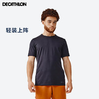 DECATHLON 迪卡侬 短袖速干衣t恤男